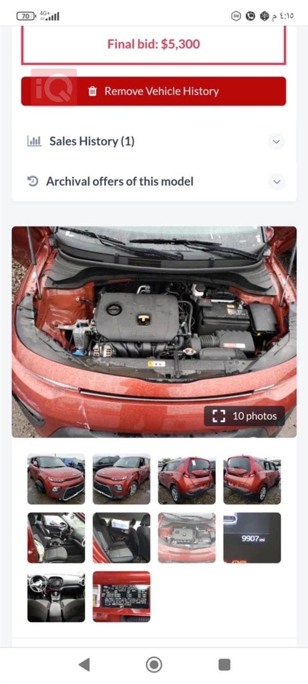 car image